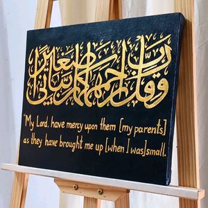 Arabic Calligraphy Painting