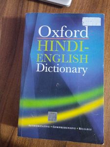 Oxford Hindi-English Dictionary