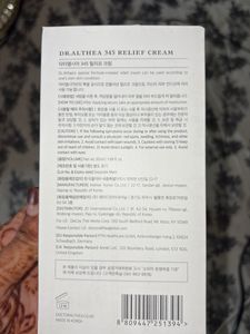 Dr.Althea345 Relief Cream
