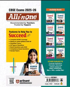 All In One IT CBSE Class 10