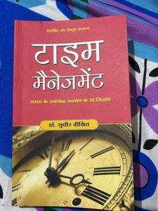Time Management