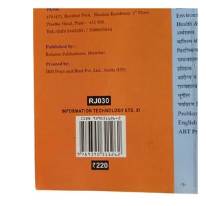 Information Technology Reliable Series Book.