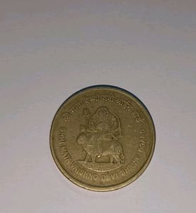 Rare Collection Of Money