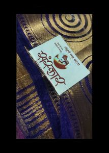 New Violet Saree (Imitation Jari) Slightly Negotiable Price.