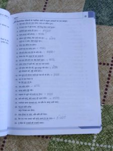 IX &amp; X Grammar Book