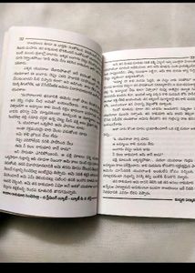 5 Telugu Story Books