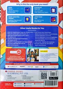 ICSE Class 10 Sample Question Papers