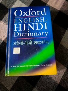 English Hindi Dictionary Oxford