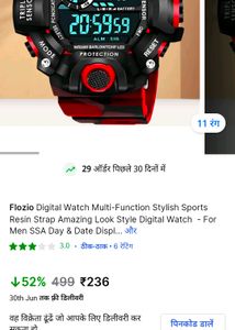 Sport Watches