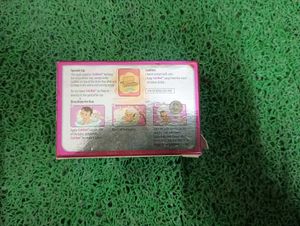 Cutibar Baby Soap
