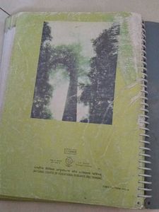 Standard 11th NCERT TEXTBOOK