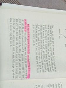 Atomic Habits by James Clear