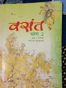 Vasant Bhag 2 - Hindi Textbook