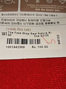 Face Sheet Masks Set