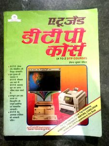 A to Z DTP Course Book