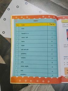 Sanskrit Standard 6 Textbook