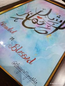 Customised Calligraphy Frame....