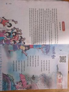 Vintage Hindi &amp; Sanskrit Textbooks