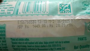 pampers premium care New Baby Pants - 70 Count