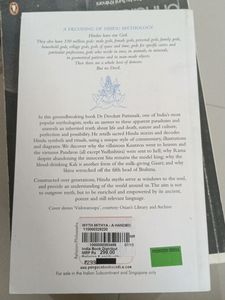 Myth = Mithya By Devdutt Pattanaik