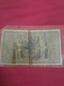 1000 reichbank note