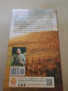 Bhagavad Gita As It Is