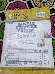 Science Sample Paper Questions