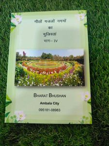 Collection of Poetry Books