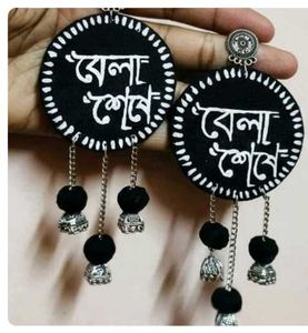Handcrafted Black Bella Seshe Earrings