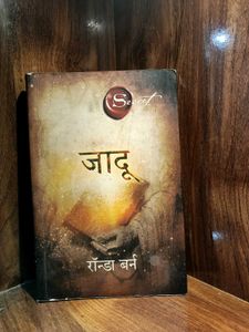 The Secret: Jadoo