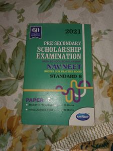 Navneet: Pre-secondary Scholarship Examination