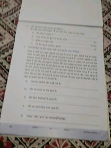 Navin Shiksharthi Hindi Grammar
