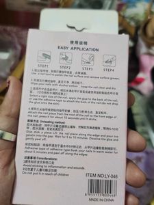 Cosmetics Luxe Finish Nails - 12pcs