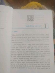 Rbse Class 10 Ncert Book Of Math Rajasthan