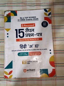 Sample Papee Books CBSE  10th | All Subjects 2025