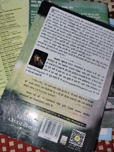 Sanatan Dharm 4 Hindi Books Combo
