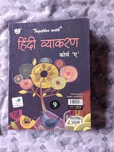 9th NCERT BOOK
