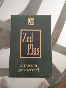 SHRI BALAJI PREMIUM Z PLUS AGARBATTI 12 UNITS
