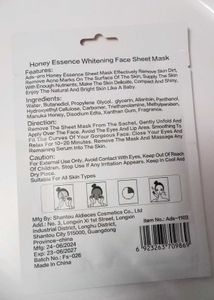 Honey Essence Face Mask