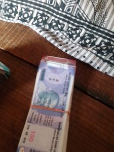 Fake Cash And One Flip Cardboard Phone