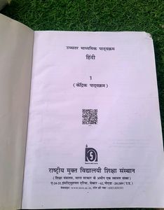 Nios 12th Class Hindi Book 1and2