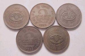 Srilanka Rare 2 Rupees FAO coin
