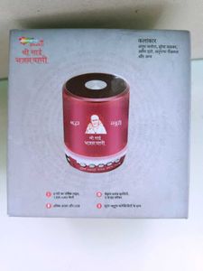 New Bluetooth Shri Saibaba Vani Speaker
