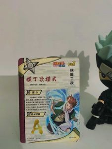 Japanese Naruto Collectible Card
