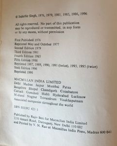 Human Embryology By Inderbir Singh