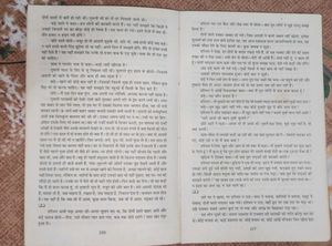 Premchand ki Sarvashreshth Kahaniyan