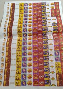 Chocolate Packing Sticker