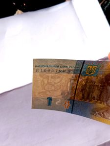 Currency Note