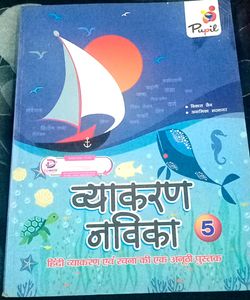 Hindi grammar book class 5th