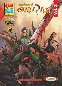 4 Collector Editions Of Aatankharta Nagraj